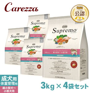 FX j[g Vv hbOt[h ^`^p ̏dǗp X[u[h EGCg}lWg 3kg×4Zbg ͂  yVv(Supremo)z[hbOt[h]