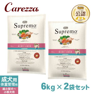 FX j[g Vv hbOt[h ^`^p ̏dǗp X[u[h EGCg}lWg 6kg×2Zbg ͂  yVv(Supremo)z[hbOt[h]