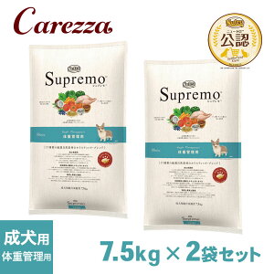 FX j[g Vv hbOt[h ̏dǗp p 7.5kg×2Zbg ͂  yVv(Supremo)z[hbOt[h]