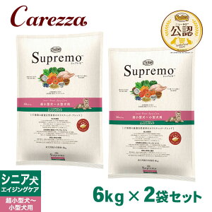 FX j[g Vv hbOt[h ^`^p VjAp GCWOPA 6kg×2Zbg ͂  yVv(Supremo)z[hbOt[h]