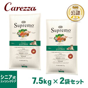 FX j[g Vv hbOt[h VjAp GCWOPA p 7.5kg×2Zbg ͂  yVv(Supremo)z[hbOt[h]