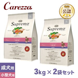 FX j[gEVv ^p p X[u[hA_g  3kg×2Zbg ͂  yVv(Supremo)z[hbOt[h]