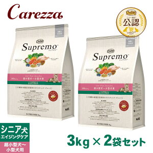 FX j[gEVv ^`^p VjAp GCWOPA X[u[hA_g 3kg×2Zbg ͂  yVv(Supremo)z[hbOt[h]