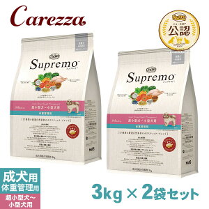 FX j[gEVv ^`^p ̏dǗp  3kg×2Zbg ͂  yVv(Supremo)z[hbOt[h]