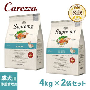 FX j[gEVv ̏dǗp EGCgRg[ p 4kg×2Zbg ͂  yVv(Supremo)z[hbOt[h]