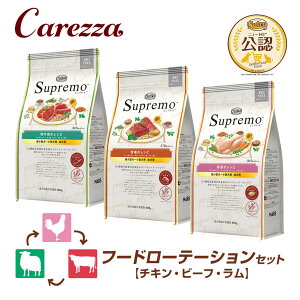 t[h[e[VZbg FX j[g Vv ^`^p p `L r[t  800g×3 ͂  yVv(Supremo)z[hbOt[h]