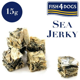 フィッシュ4ドッグ（FISH4DOGS） シージャーキー ティドラー 15g ■ 魚 ドッグフード 犬用おやつ ジャーキ