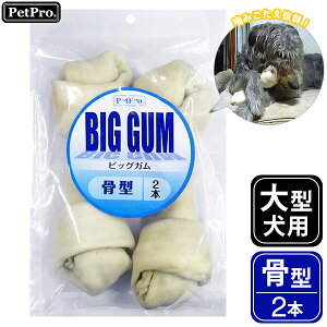 大型 犬 骨 ドッグフードの人気商品 通販 価格比較 価格 Com 大型 犬 骨 ドッグフードの人気商品 通販 価格比較 価格 Com