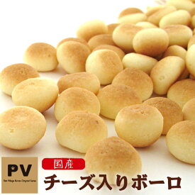 楽天市場 犬用 チーズ入りボーロの通販