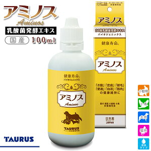犬 サプリメント 乳酸菌 ペットの人気商品 通販 価格比較 価格 Com