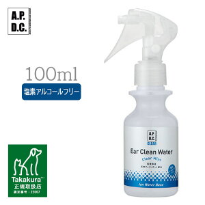 APDC�N���A �C���[�N���[���E�H�[�^�[ 100ml �y�C���[�N���[�i�[�E�C���[���[�V�����E���p���t/���P�A�p�i/�������p�i�z