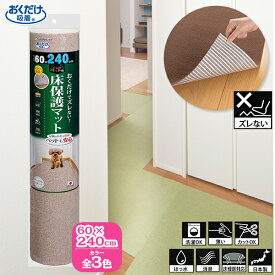 楽天市場 床 滑り止め 猫の通販 楽天市場 床 滑り止め 猫の通販
