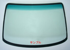マツダ 新品断熱UVフロントガラス RX7 FD3S グリーン/グリーンボカシ