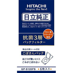 �����@�N���[�i�[ �R��3�w�p�b�N�t�B���^�[�@�y�i�ԁFGP-S120FS�z