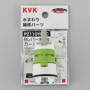 KVK�@e���o�[�J�[�g���b�W�@�y�i�ԁFPZ110YBEC�z