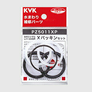 �y���[���֑Ή��zKVK�@X�p�b�L���Z�b�g�@�y�i�ԁFPZ5011XP�z