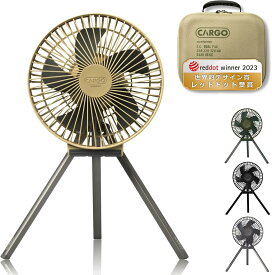 CARGO CONTAINER カーゴコンテナ DUAL FAN-M 扇風機 ファン アウトドア 大容量バッテリー コードレス
