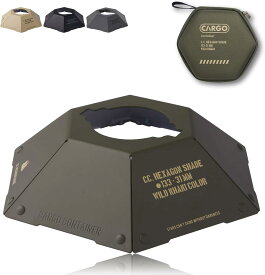 CARGO CONTAINER カーゴコンテナ HEXAGON SHADE シェード ランタンシェード ヘキサゴンシェード ランタン オプションパーツ ベージュ