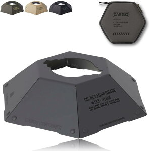 CARGO CONTAINER �J�[�S�R���e�i HEXAGON SHADE �V�F�[�h �����^���V�F�[�h �w�L�T�S���V�F�[�h �����^�� �I�v�V�����p�[�c �x�[�W��