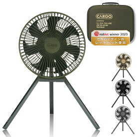 CARGO CONTAINER カーゴコンテナ DUAL FAN-L 扇風機 ファン アウトドア 大容量バッテリー コードレス