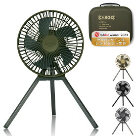 CARGO CONTAINER カーゴコンテナ DUAL FAN-M 扇風機 ファン アウトドア 大容量バッテリー コードレス