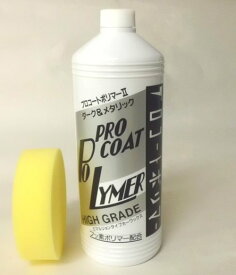 楽天市場 液体 カーワックスの通販