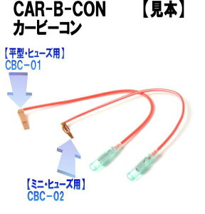 バイク Etc ヒューズの人気商品 通販 価格比較 価格 Com