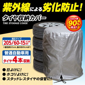 ^C[Jo[^Cp[4{܂Ƃ߂Ď[ʎԗpi66×83cmj