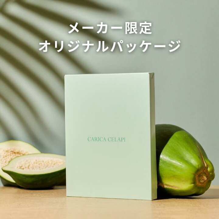 楽天市場】楽天限定パック カリカセラピ 50包入 5包増量 カリカのど飴 カリカセラピ CARICA CELAPI 50包