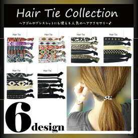 楽天市場 ヘアタイの通販