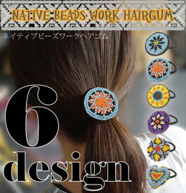 楽天市場 髪ゴム ビーズの通販