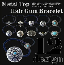 【クリックポスト送料無料】【注目！】デザイン ヘアゴム メンズ ブレスレット シルバー調 ネイティブ ロック ユニセックス_S1【髪　ヘアアクセサリー　ヘアサロン】