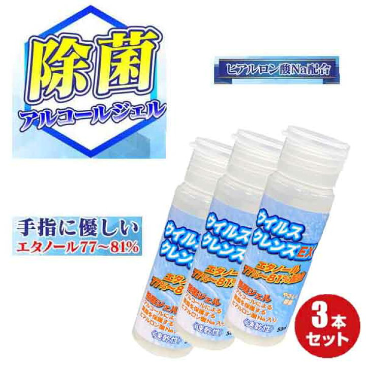 楽天市場】3セット9本購入で送料無料！（※1セットは3本です）（注）2 