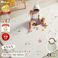 ★15％OFFクーポン！4/10限定★ プレイマット ベビーマット やわらかクッションマット ＼選べる9サイズ／…