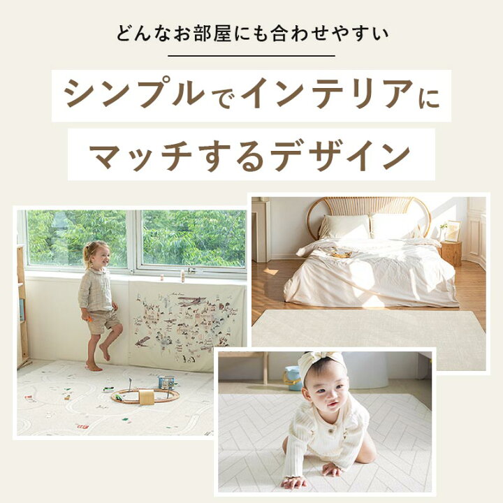 楽天市場】☆10％OFFクーポン！4/4 20:00〜4/11 9:59☆ プレイマット 