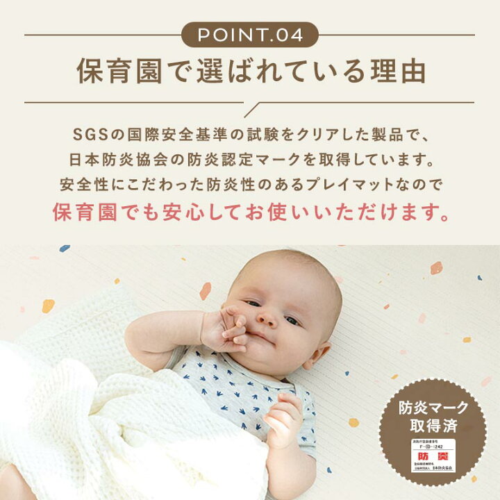 楽天市場】プレイマット ベビーマット やわらかクッションマット 