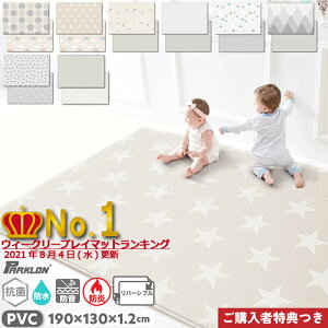 ベビーマット おしゃれの人気商品 通販 価格比較 価格 Com