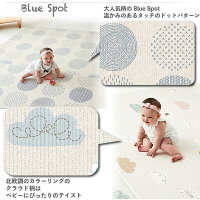楽天市場 プレイマット ベビー 抗菌 防水 床暖房対応 防音 防炎 厚手 リバーシブル 大判 ベビーマット おしゃれ 北欧 道路 ホットカーペット Pvc 保育園 Parklon やわらかクッションマット M 190 130 1 2cm プレイマットのcarino Carino
