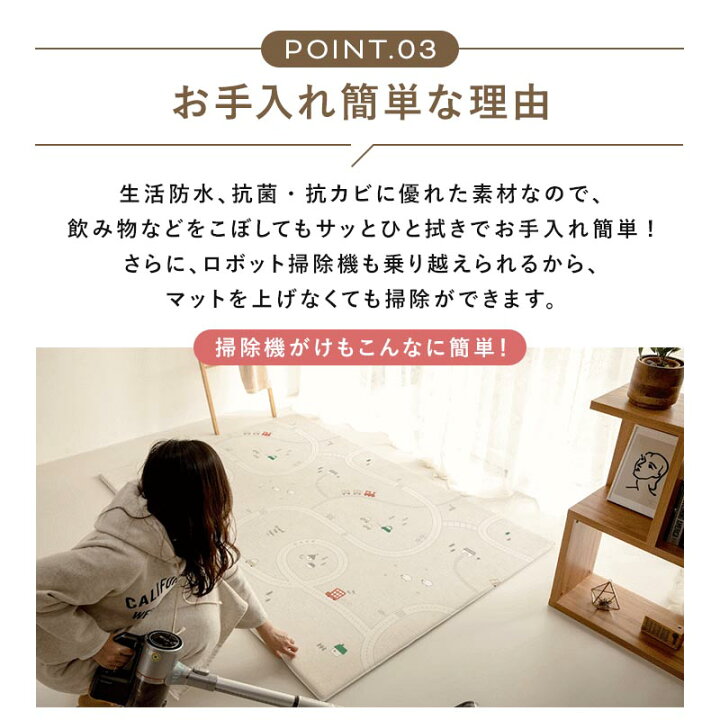 楽天市場】【ポイント10倍！4日20時〜16日10時迄！】 プレイマット  