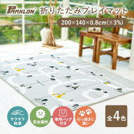 ★15％OFFクーポン！5/15限定★ 【専用バッグ付】 プレイマット ベビーマット クッションマット プールマ…