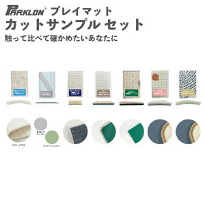 vC}bg PARKLON JbgTvZbg xr[}bg Ԃ oYj }bg WCg}bg h~ h h   h o[Vu Cu T[N}bg ~j T