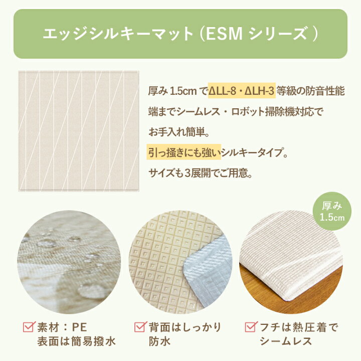 楽天市場】プレイマット PARKLON カットサンプルセット ベビーマット 