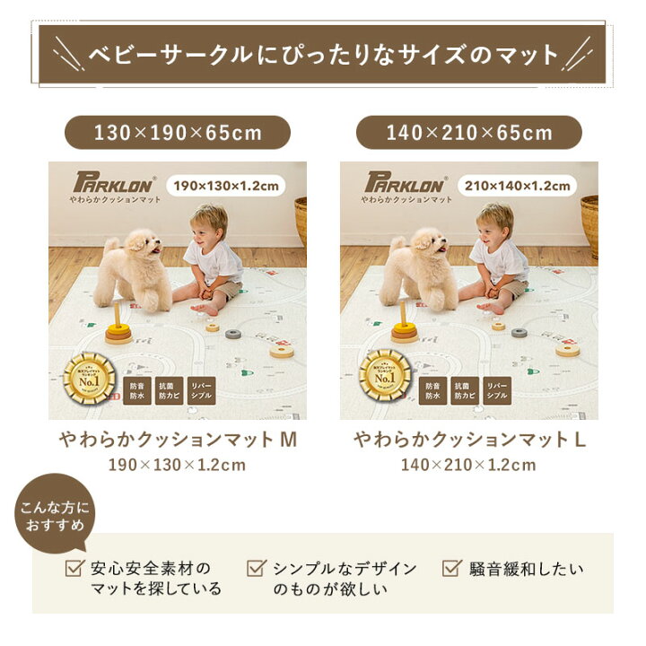楽天市場】ベビーサークル 130×190 140×210 おすすめ 倒れない 扉 