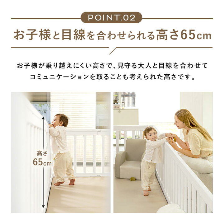 楽天市場】ベビーサークル 130×190 140×210 おすすめ 倒れない 扉 