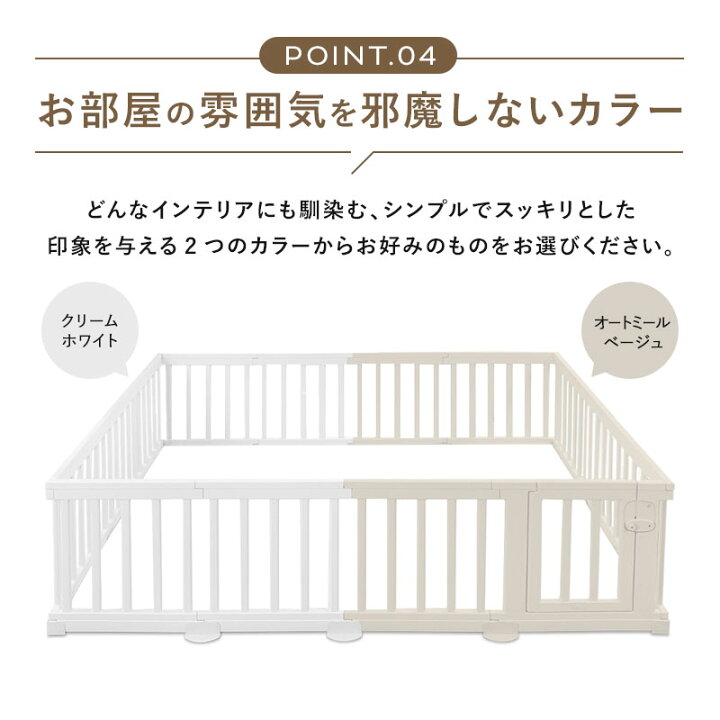 楽天市場】ベビーサークル 130×190 140×210 おすすめ 倒れない 扉 
