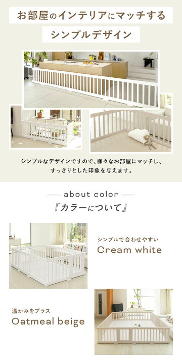 楽天市場】ベビーサークル 130×190 140×210 おすすめ 倒れない 扉 