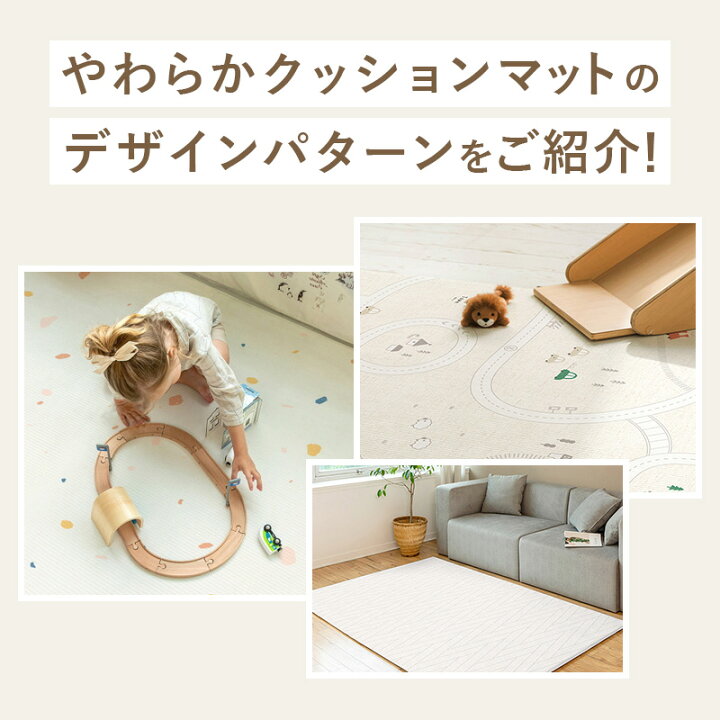 楽天市場】PARKLON やわらかクッションマット デザイン 厚みサンプル 