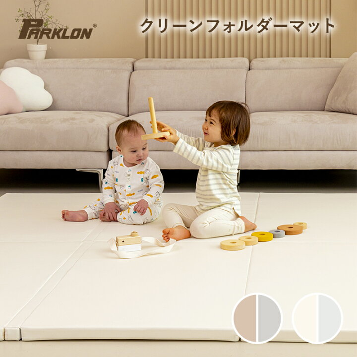 楽天市場】【P10倍☆11/4 20:00~11/11 9:59】 プレイマット PARKLON 