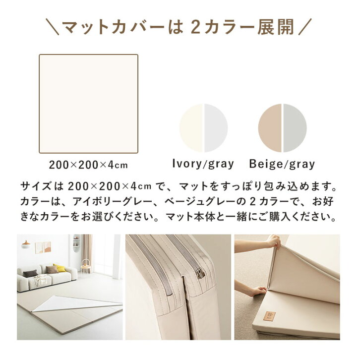 楽天市場】☆15％OFFクーポン！7/4 20:00〜23:59☆ プレイマット 