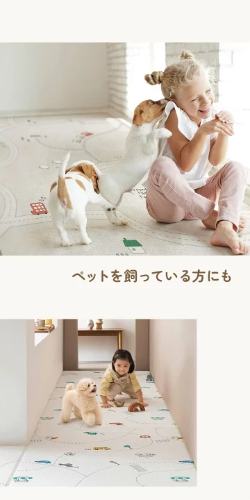 楽天市場】【10％OFFクーポン！4/14 0:00~4/17 9:59】 プレイマット 